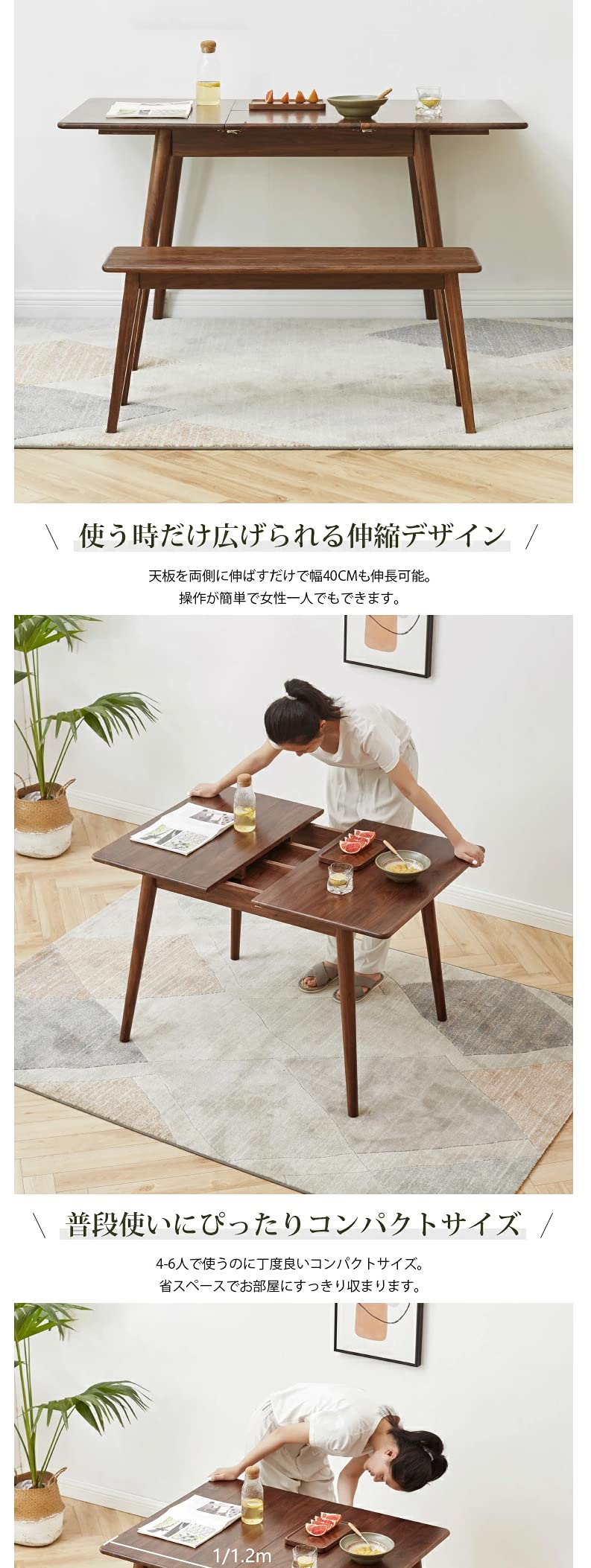 Amazon｜【YESWOOD】ダイニングテーブル 伸長式 伸縮式 天然木